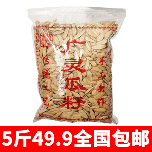 五香瓜子5斤散裝